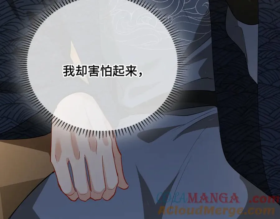 第52话 表明心意24