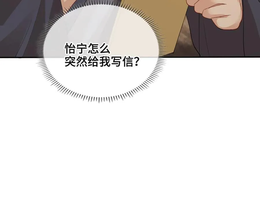 第44话 表露真情121