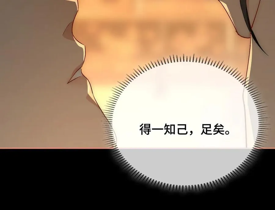 第49话 对你的承诺95