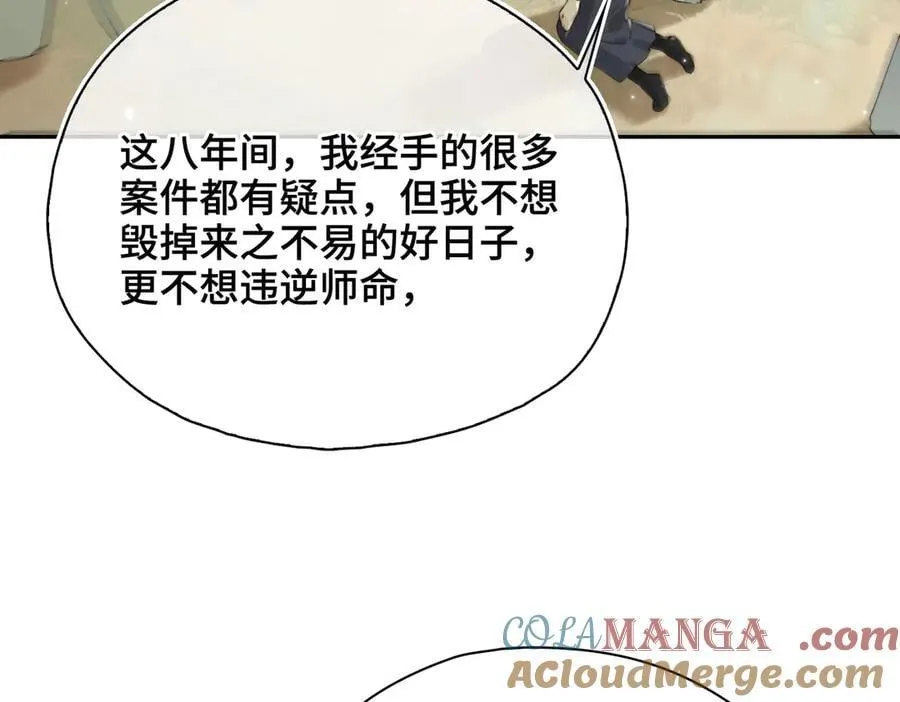 番外 飞天猫（7）92