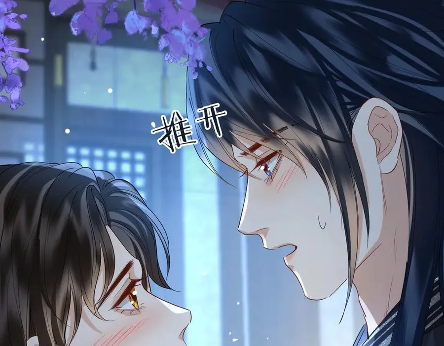 第44话 表露真情29