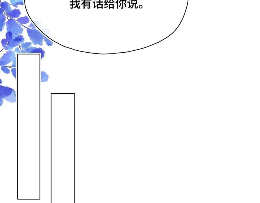 第51话 他在意的是我！50