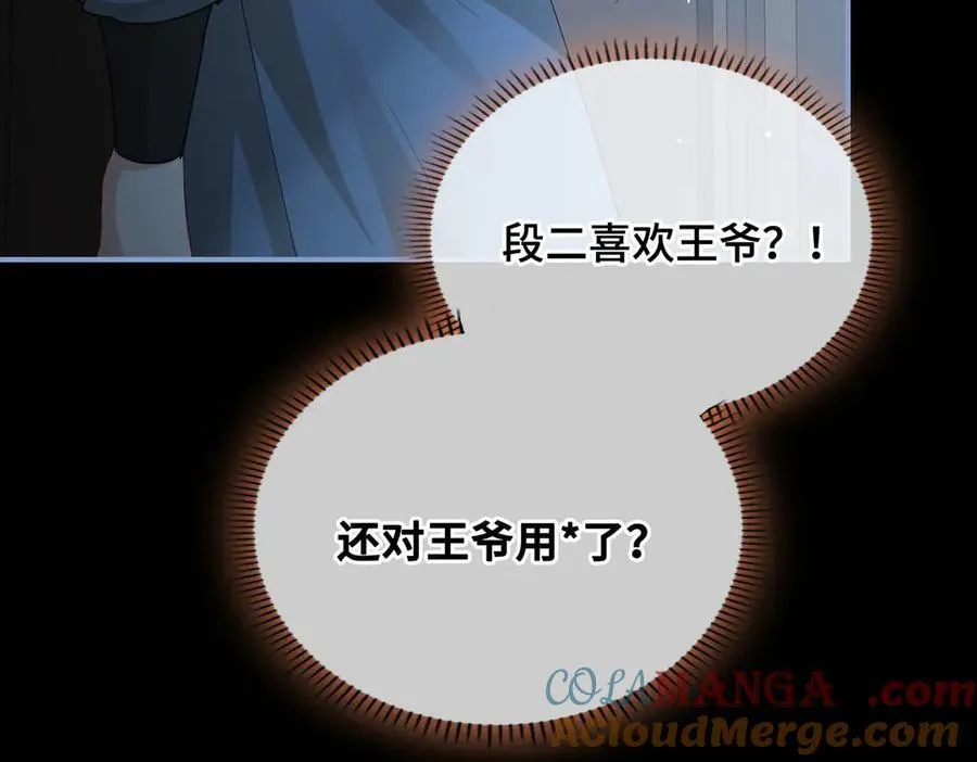 第44话 表露真情56