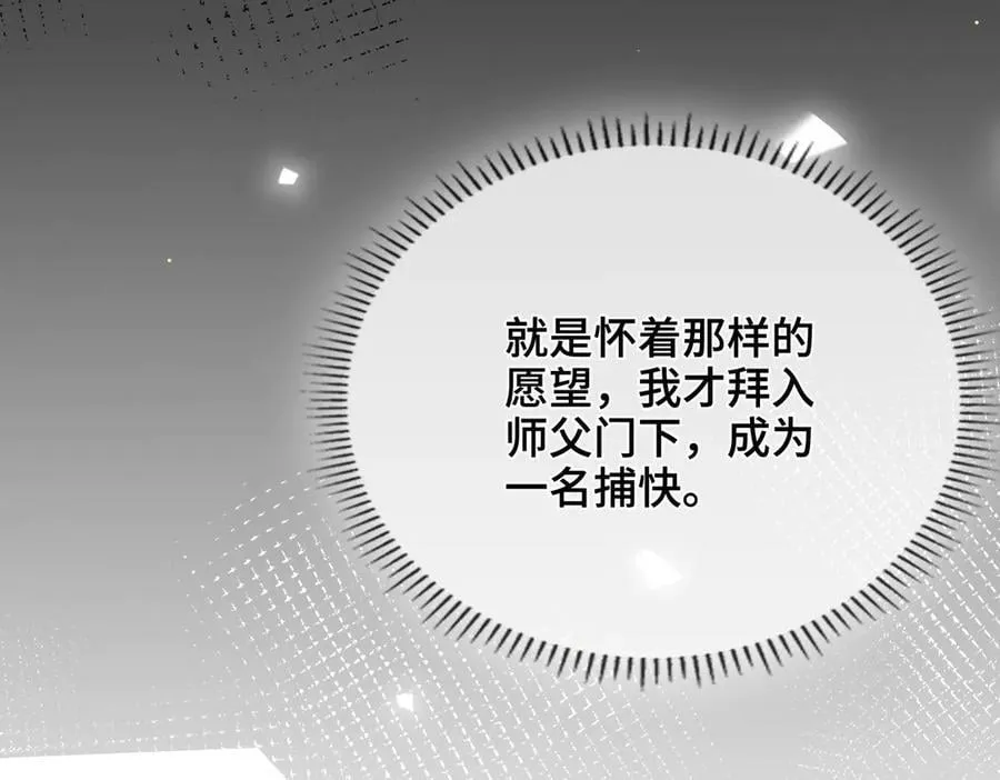 番外 飞天猫（6）47