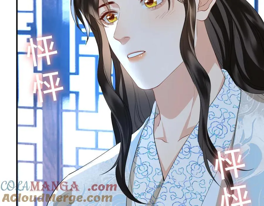 第51话 他在意的是我！72