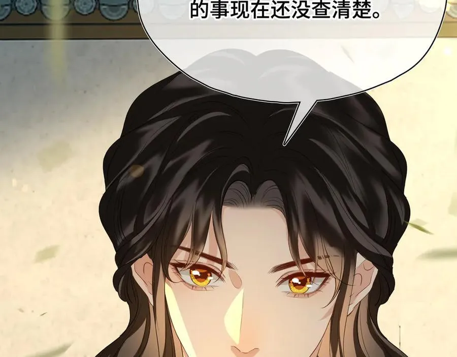 第53话 质问47