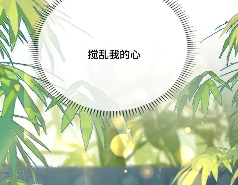 第53话 质问69