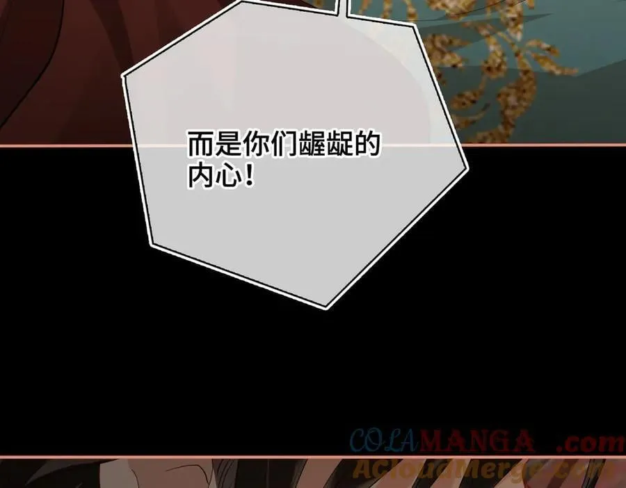 第46话 他的真面目108