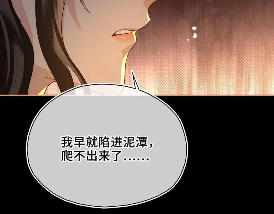 第48话 再次护住你127