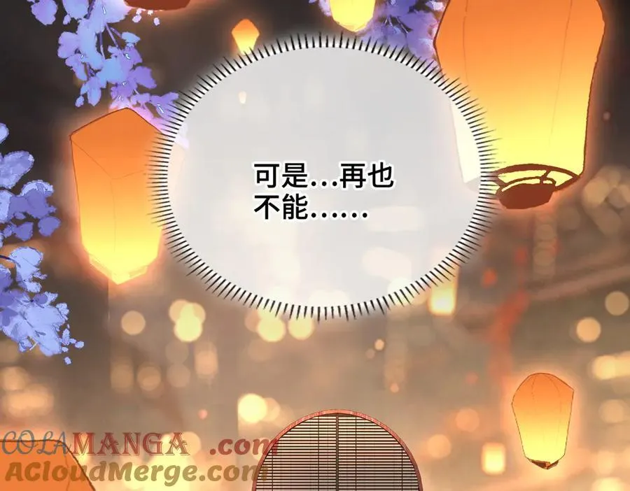 第46话 他的真面目124