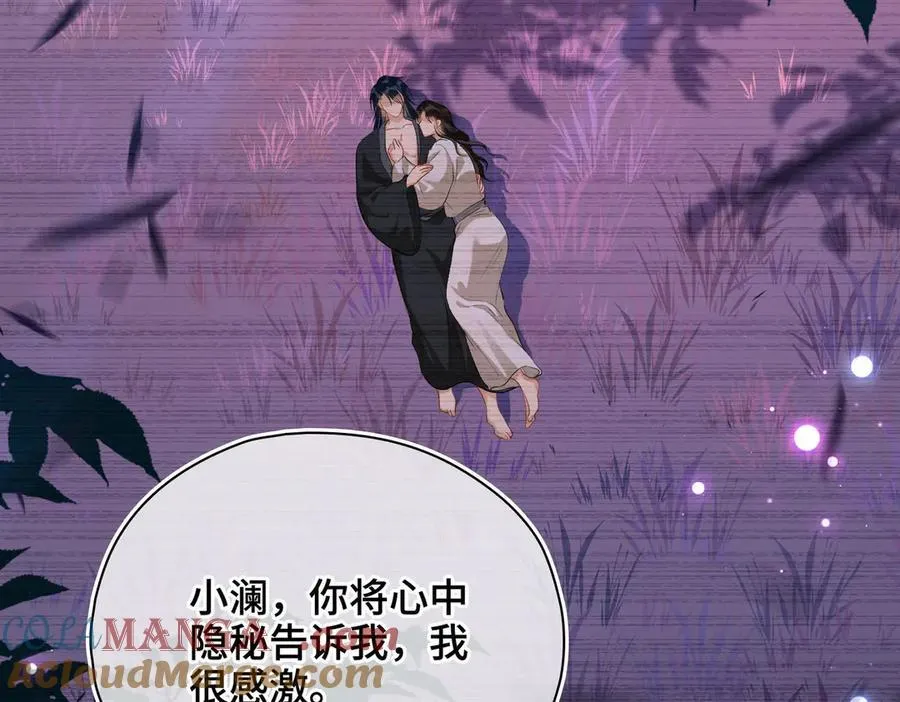 第49话 对你的承诺76