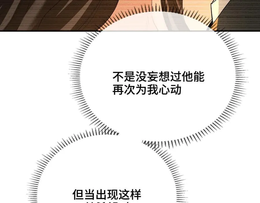第52话 表明心意21