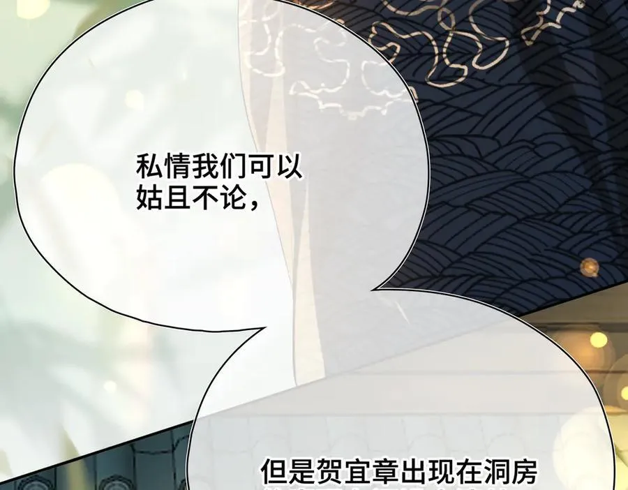 第53话 质问46