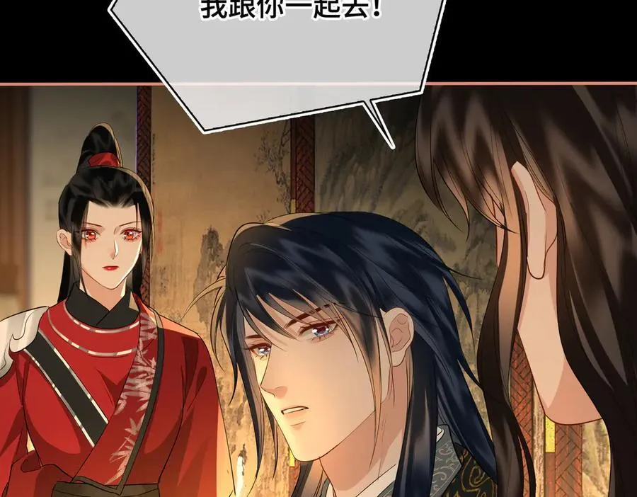 第49话 对你的承诺111