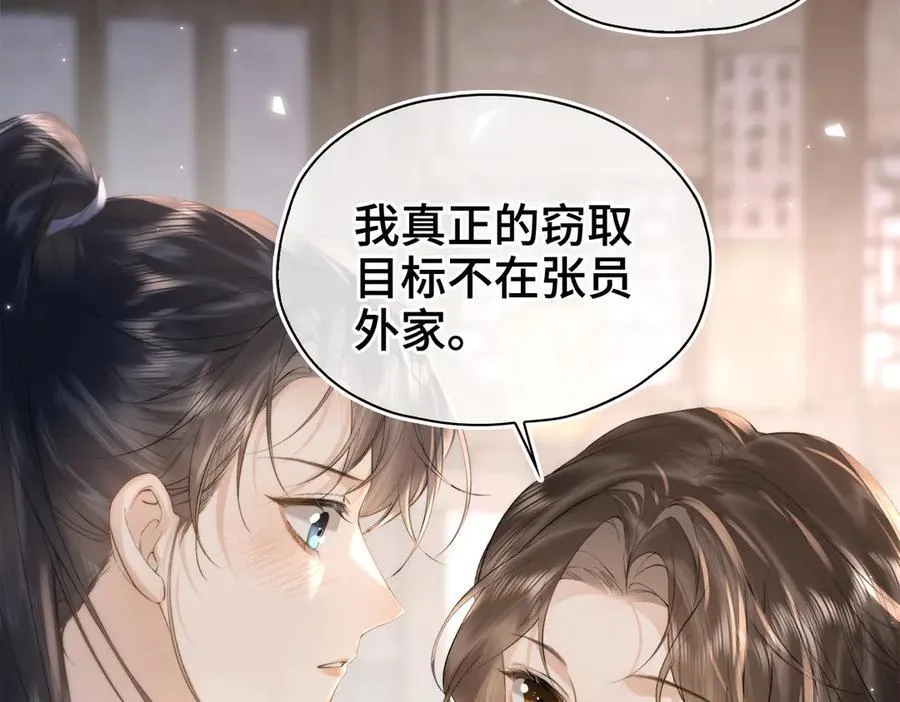 番外 飞天猫（5）133