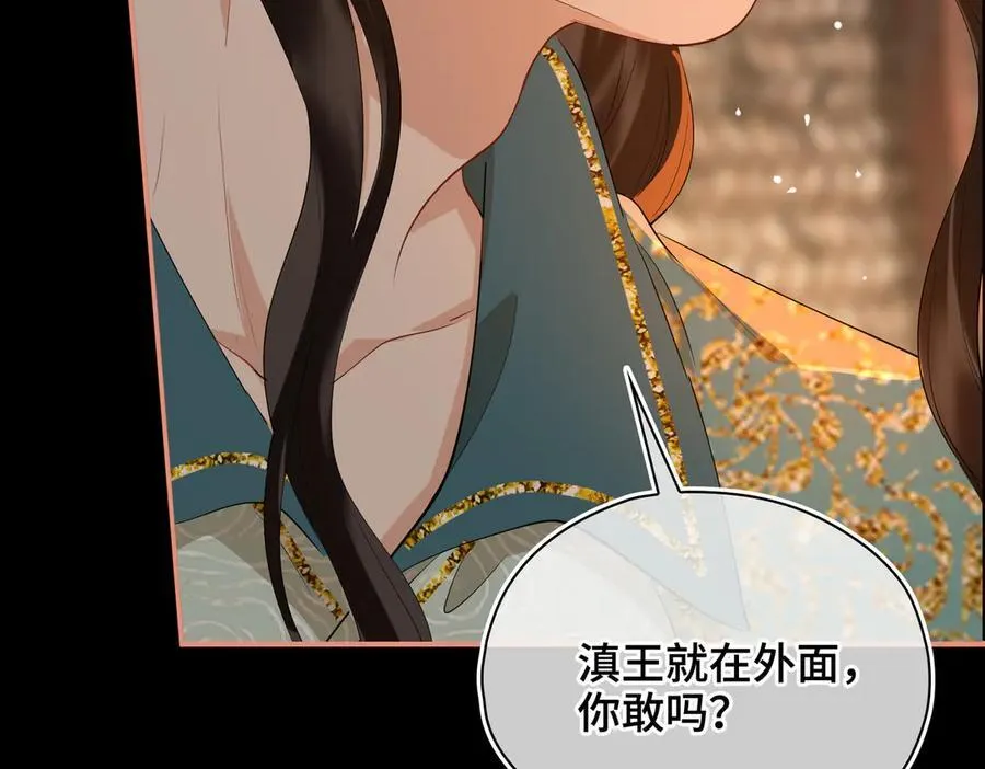 第46话 他的真面目142