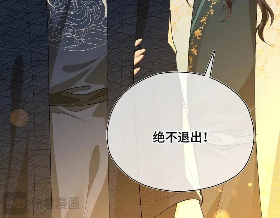 第53话 质问59