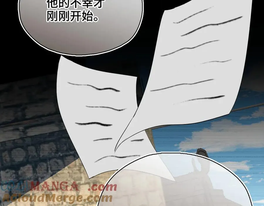 第49话 对你的承诺8