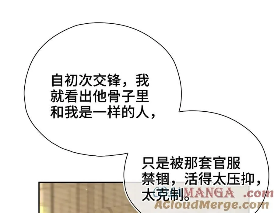 番外 飞天猫（7）24