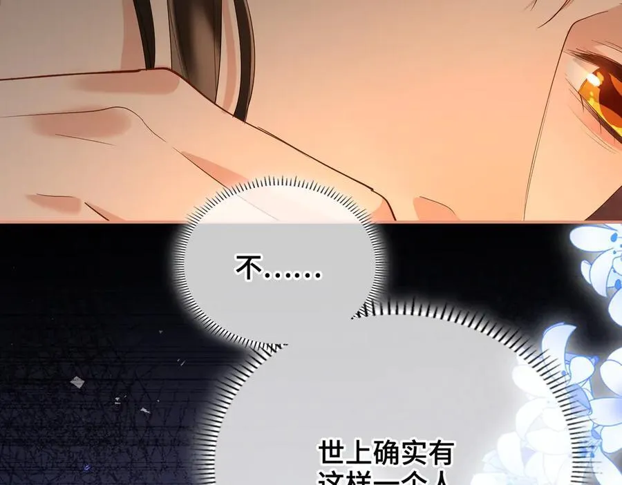 第46话 他的真面目114