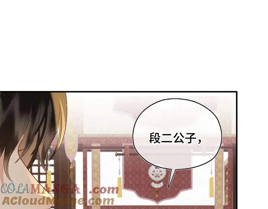 第44话 表露真情116