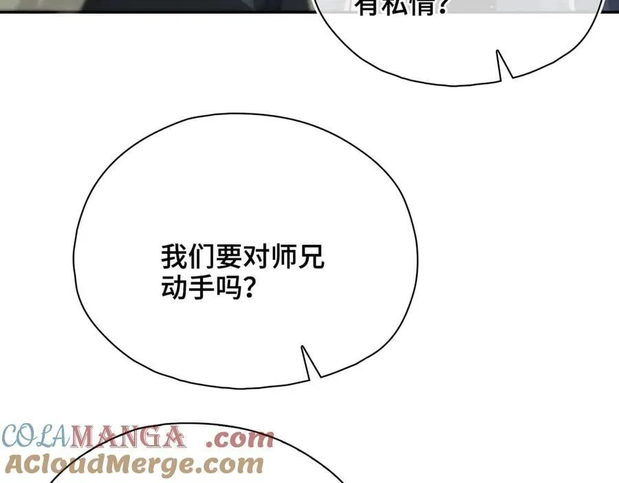 番外 飞天猫（7）80