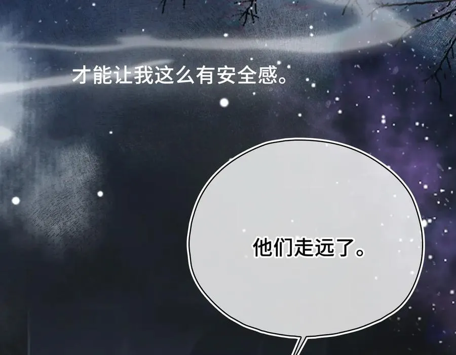 第48话 再次护住你57