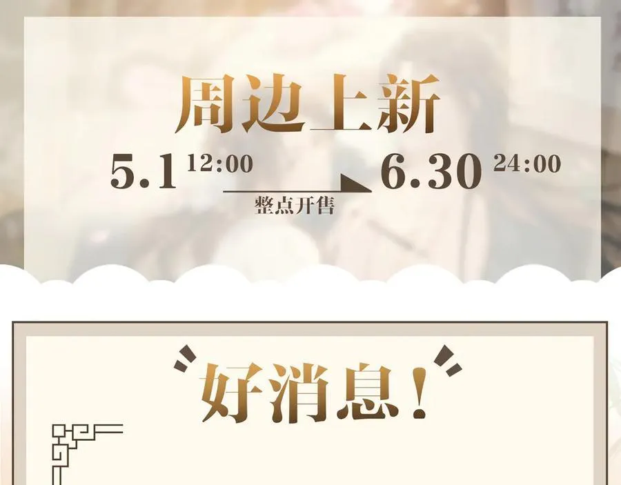 第46话 他的真面目153