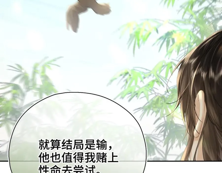番外 飞天猫（7）27