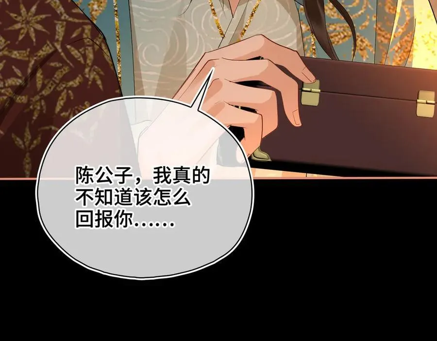 第46话 他的真面目65