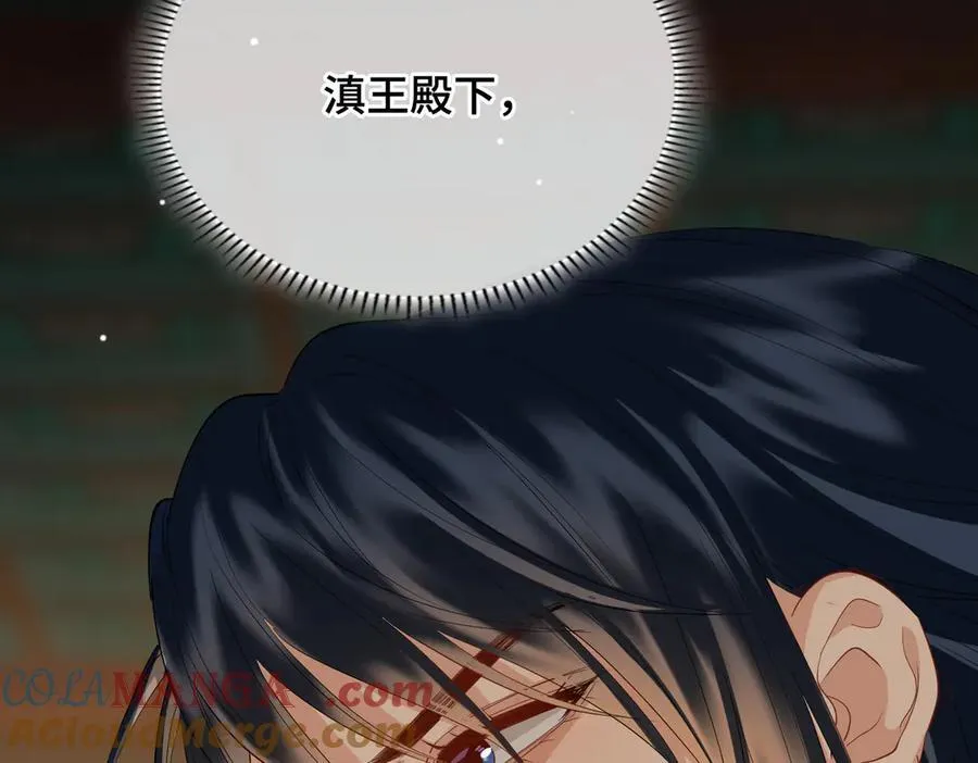 第45话 吃醋64