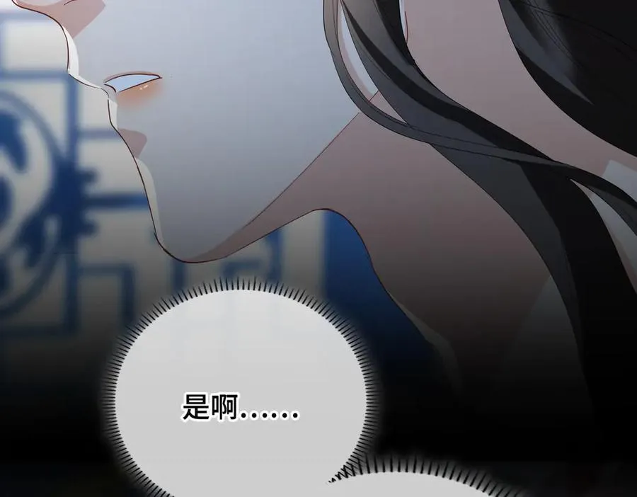 第51话 他在意的是我！118