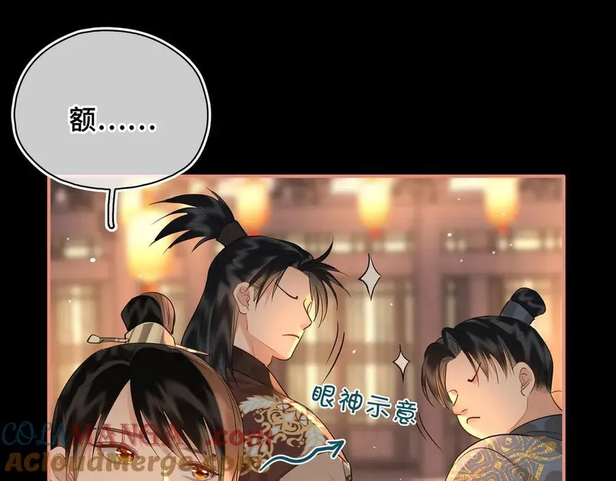 第48话 再次护住你20