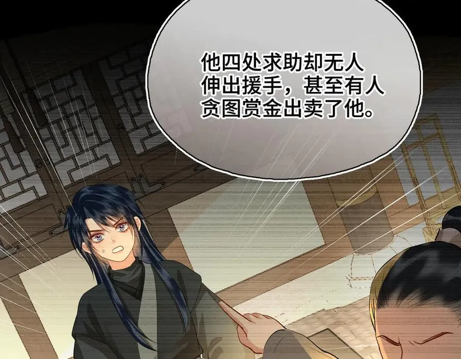 第49话 对你的承诺11