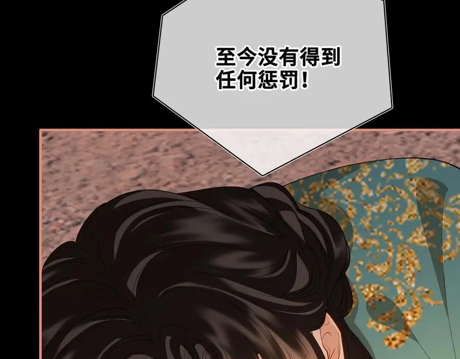 第47话 陷阱55