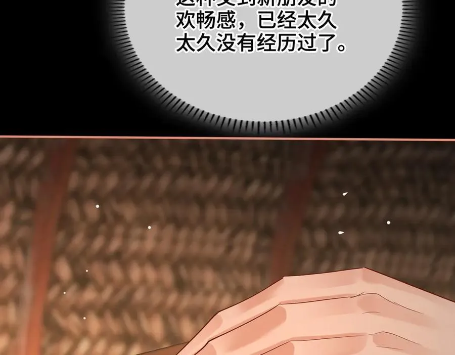第46话 他的真面目61