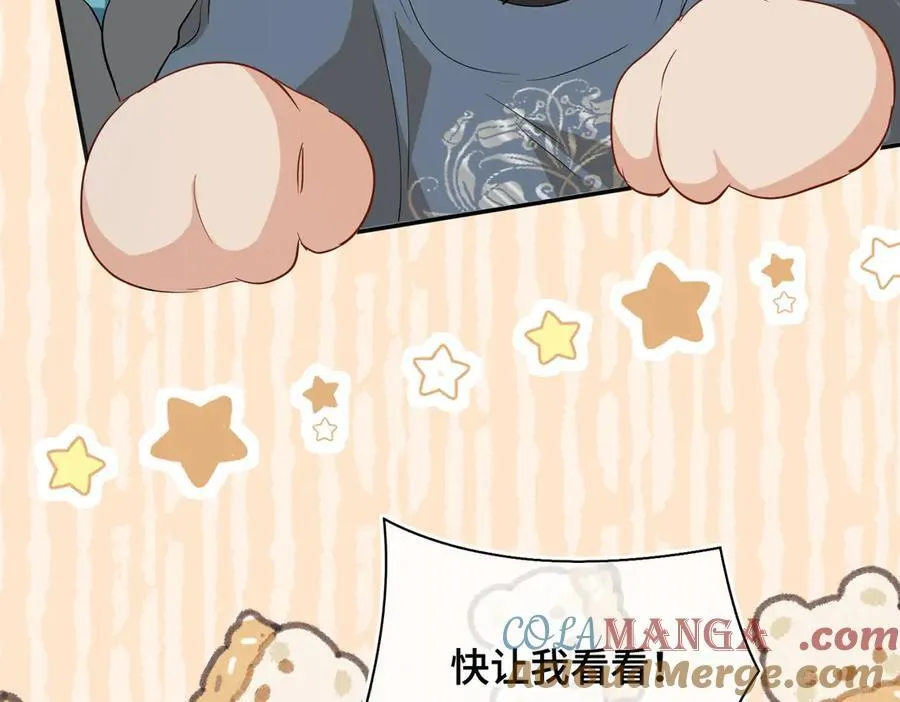 第51话 他在意的是我！16