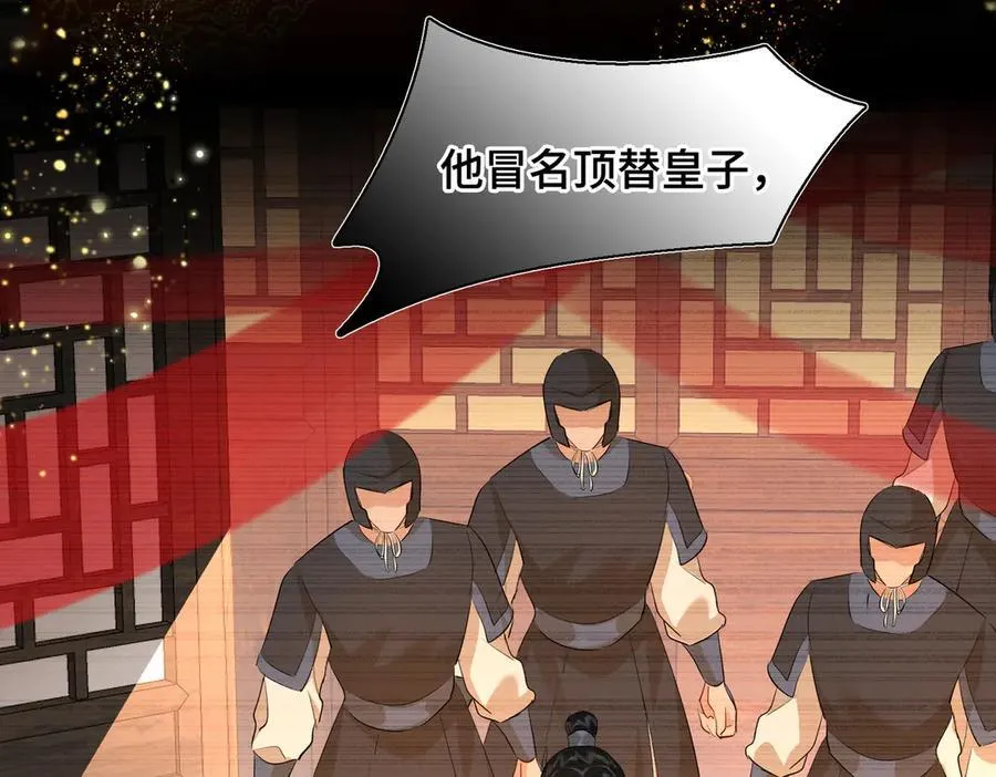 第53话 质问79
