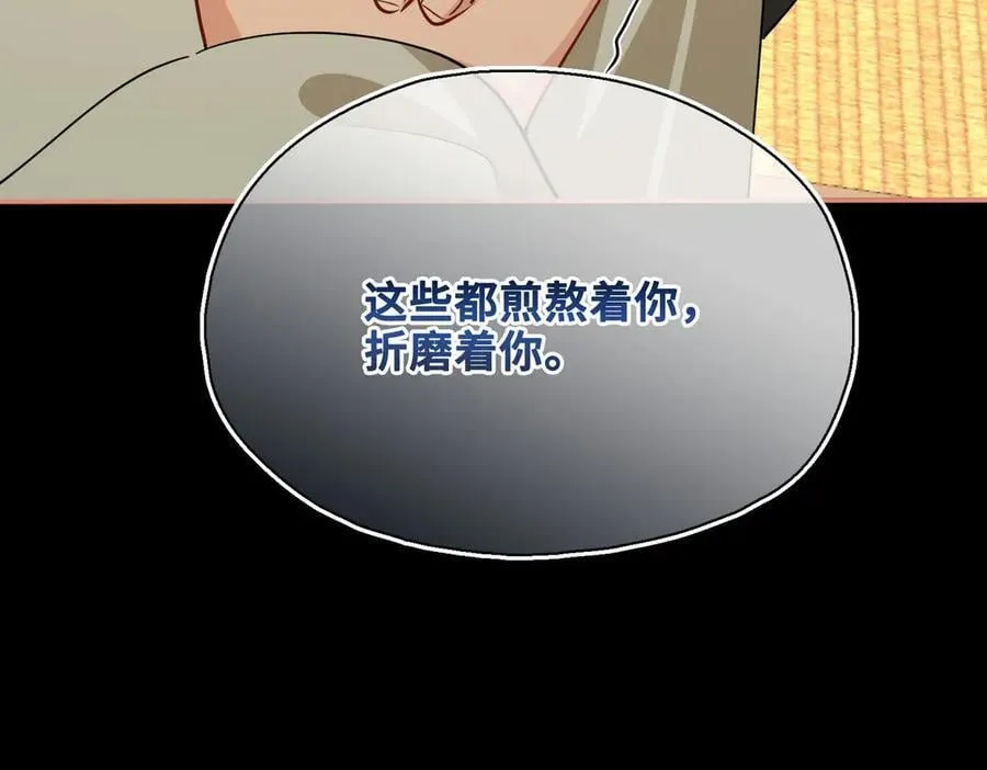 第49话 对你的承诺39