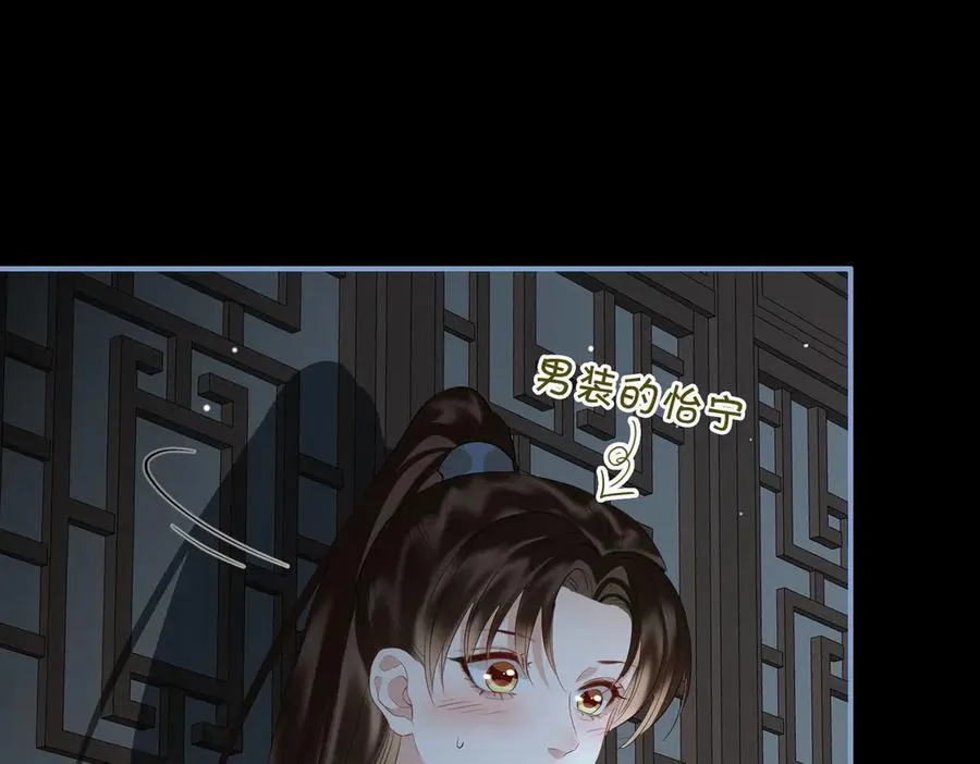 第44话 表露真情54