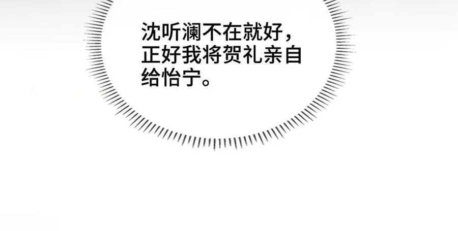 第44话 表露真情127
