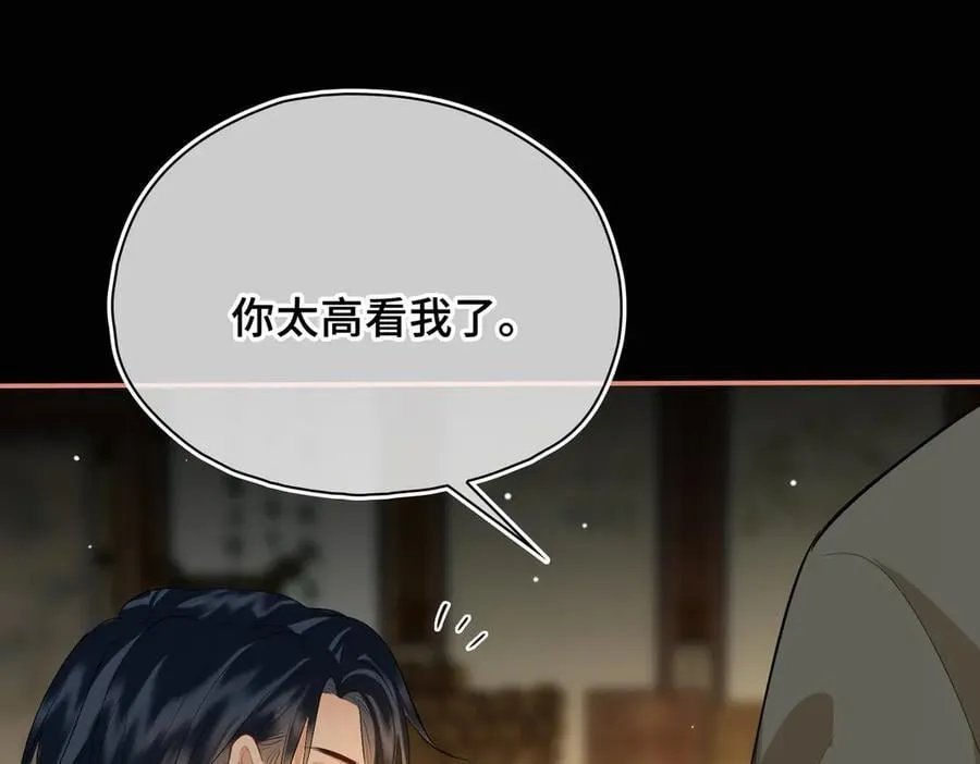 第48话 再次护住你83