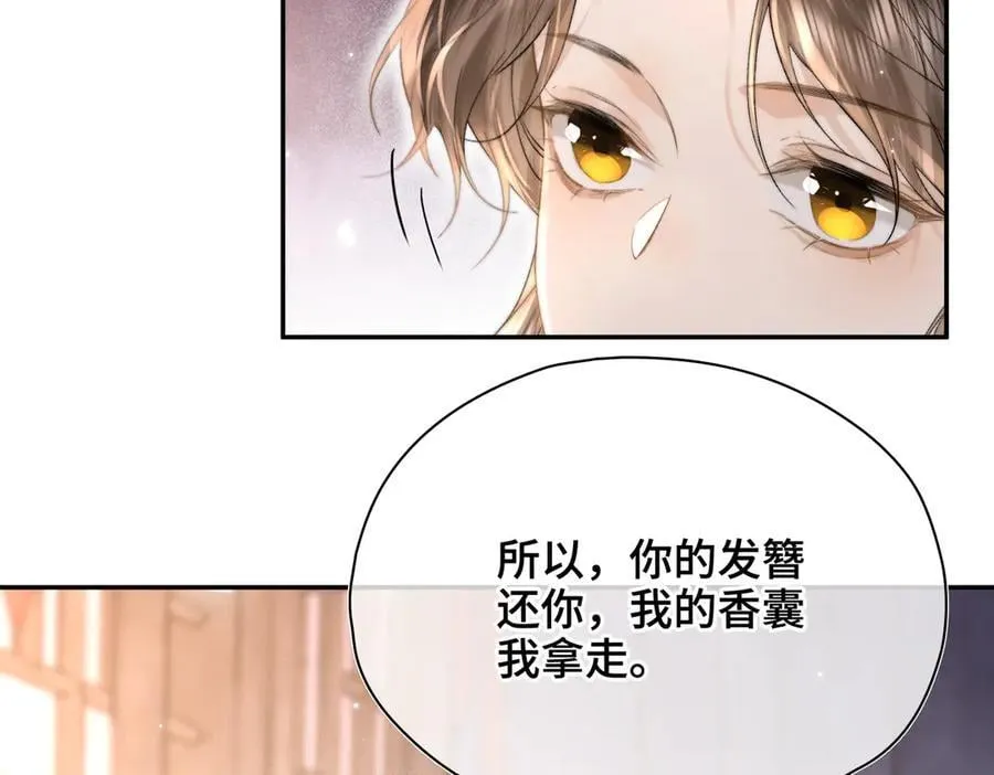 番外 飞天猫（6）67