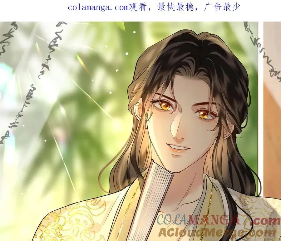 第49话 对你的承诺0