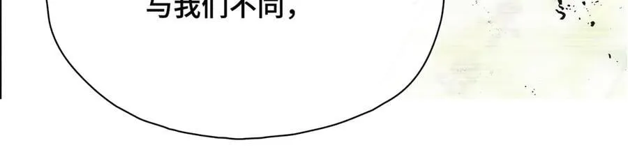 第51话 他在意的是我！110