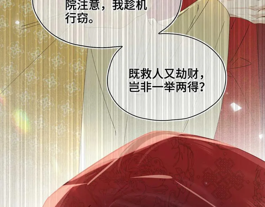番外 飞天猫（5）37