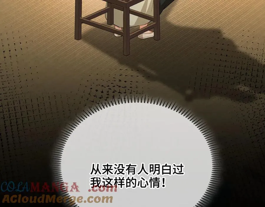 第49话 对你的承诺48
