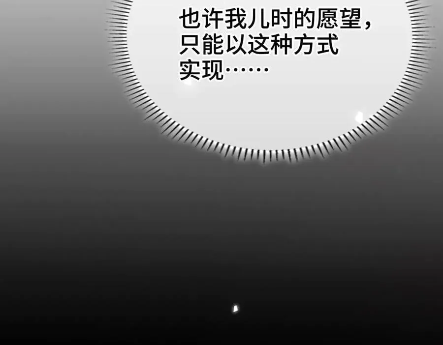 番外 飞天猫（6）13