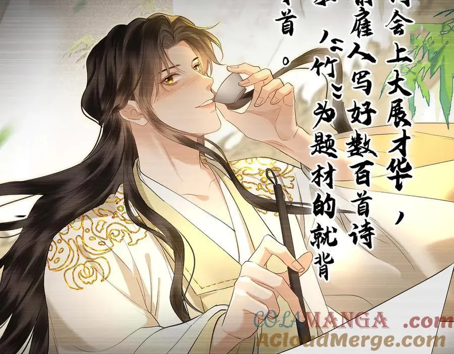 第46话 他的真面目92