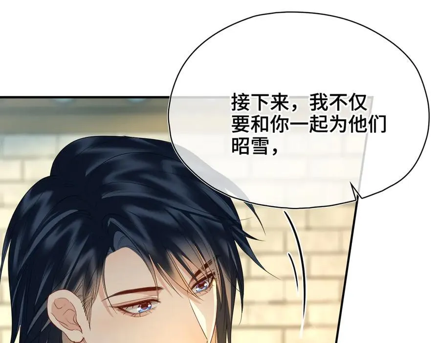 第53话 质问53